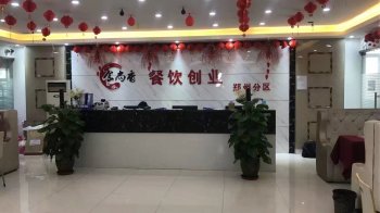 新乡食尚香小吃培训